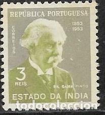 Sellos: INDIA PORTUGUESA YVERT 457 - Foto 1