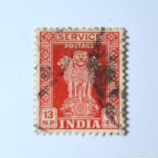 Sellos: SELLO POSTAL INDIA 1957 ,13 NP ,COLUMNA LEONES ,COLUMNA ARQUITECTURA CAPITAL DEL PILAR DE ASOKA. Lote 293860918