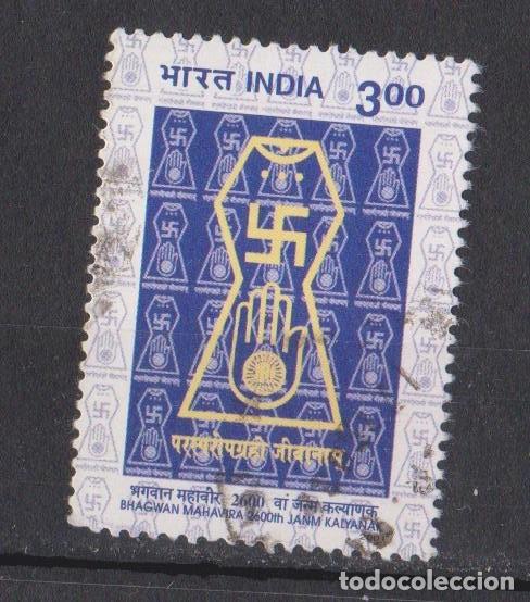 Sellos: INDIA 1 SELLO - Foto 1
