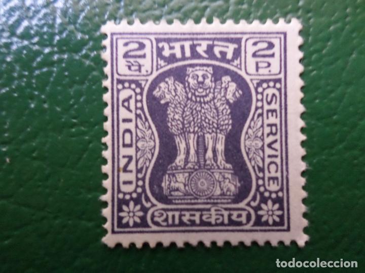 Sellos: india, 1967, sello de servicio 35A - Foto 1