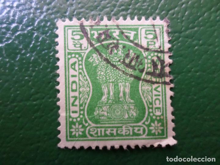 Sellos: india, 1967, sello de servicio 35B - Foto 1