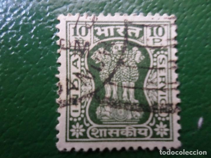 Sellos: india, 1967, sello de servicio 35C - Foto 1