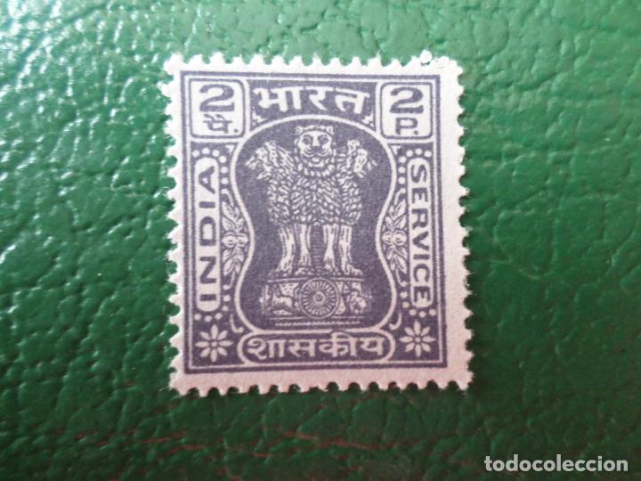 Sellos: india, 1967, sello de servicio Yvert 35A - Foto 1