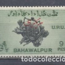 Sellos: BAHAWALPUR (PAKISTAN) 1949,75 ANIVERSARIO DE LA UPU,SOBRECARGA, NUEVO CON GOMA. Lote 358231610