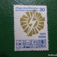 Sellos: -INDIA, 1980, 60 ANIVERSARIO DE LA INSTITUCION DE INGENIEROS, YVERT 610. Lote 360221040
