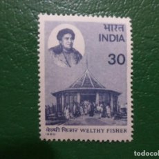 Sellos: -INDIA, 1980, WELTHY FISHER, YVERT 617. Lote 360221510