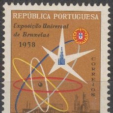 Sellos: INDIA PORTUGUESA IVERT Nº 501, EXPOSICIÓN UNIVERSAL DE BRUSELAS 1956, NUEVO CON SEÑAL DE CHARNELA. Lote 361214390