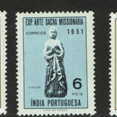 Sellos: SELLOS DE INDIA PORTUGUESA 1951. EXPOSICION DE ARTE SACRA MISIONARIA. Lote 384342884