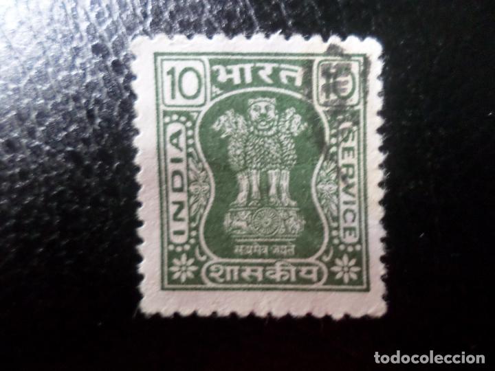 Sellos: *india, 1976, sello de servicio Yvert 55 - Foto 1
