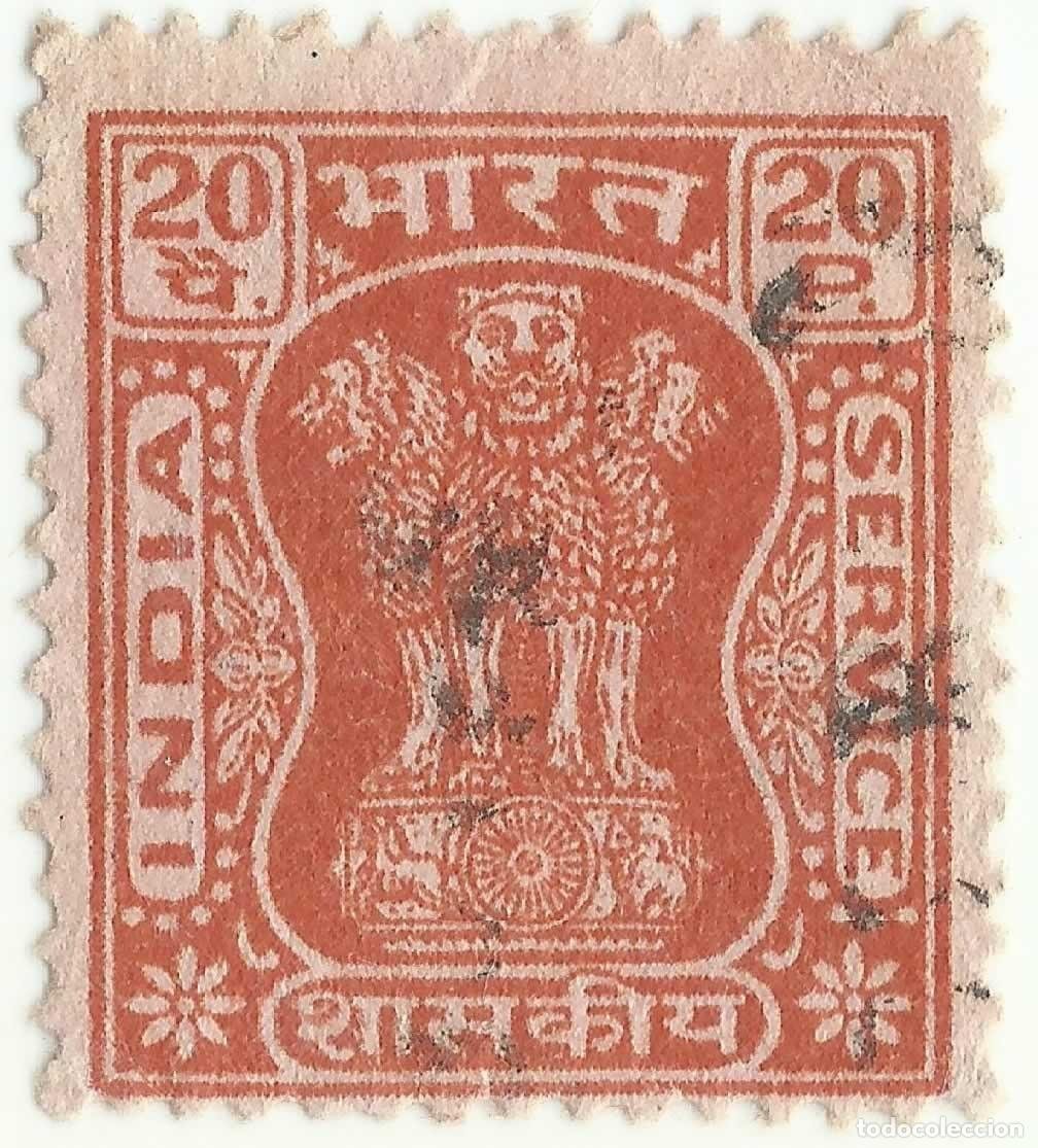 ️ sello capital of asoka pillar, 1973, india, - Buy Antique stamps of ...