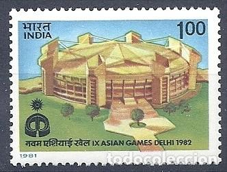 Sellos: INDIA 1982 - EDIFICIO RAJGHAT - ARQUITECTURA - YVERT 690** - Foto 1