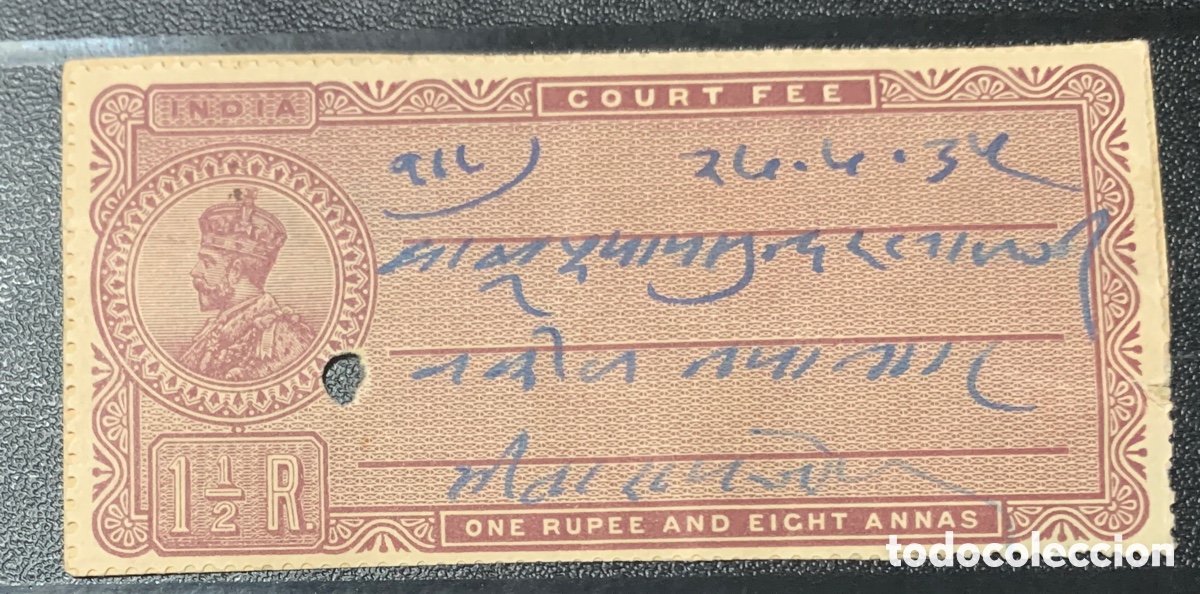 Sellos: Sello de tarifa judicial de la India - Foto 1