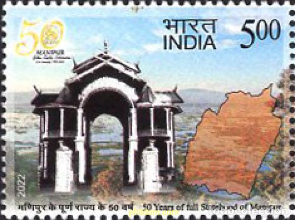 Sellos: 677022 MNH INDIA 2022 - Foto 1