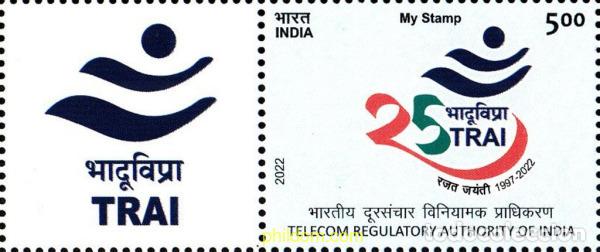 Sellos: 685172 MNH INDIA 2022 - Foto 1