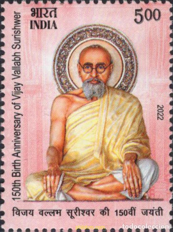 Sellos: 696179 MNH INDIA 2022 - Foto 1