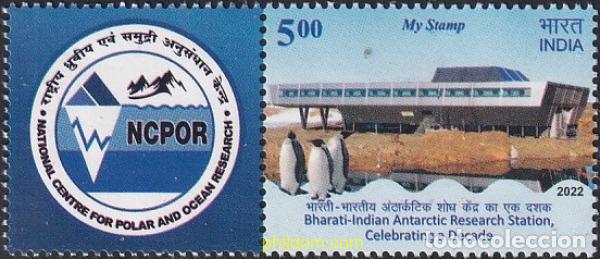 Sellos: 698221 MNH INDIA 2022 - Foto 1