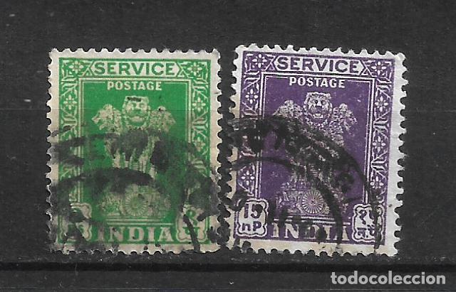 Sellos: india sello usado - 9/47 - Foto 1