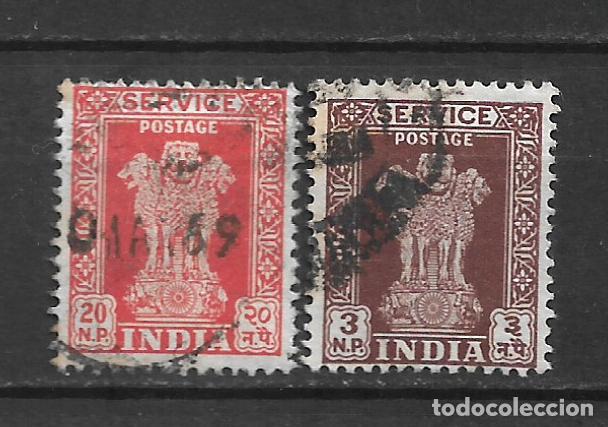 Sellos: india sello usado - 19/19 - Foto 1