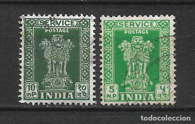 Sellos: india sello usado - 19/19 - Foto 1