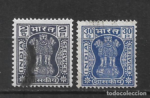 Sellos: india sello usado - 19/20 - Foto 1