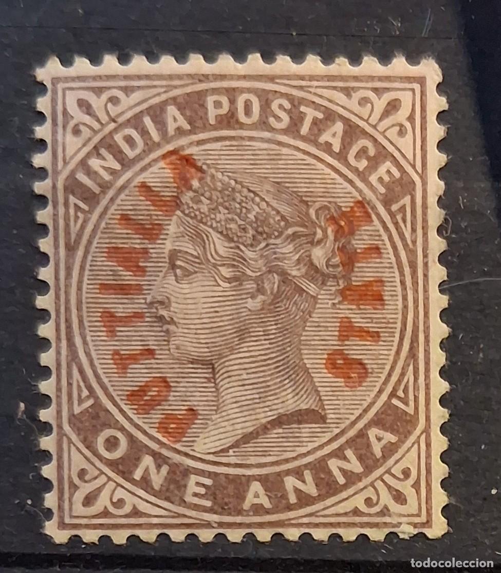 Sellos: INDIA, PATIALA, 1884, CAT.YT.PA. 2.