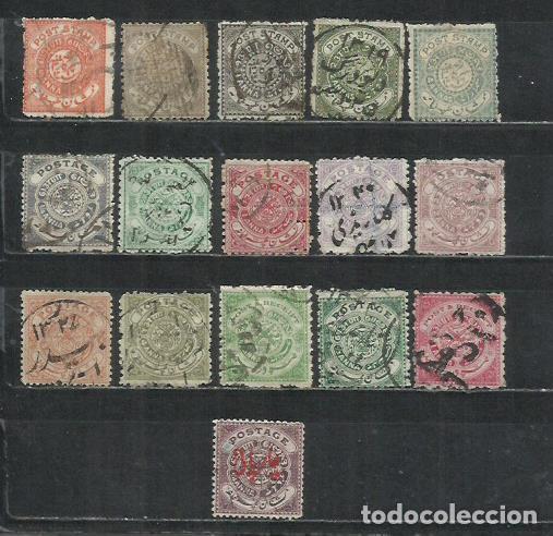 Sellos: 044A-LOTE INDIA ANTIGUOS SELLOS HYDERABAD Asia India 1869-1909 Estados principescos .