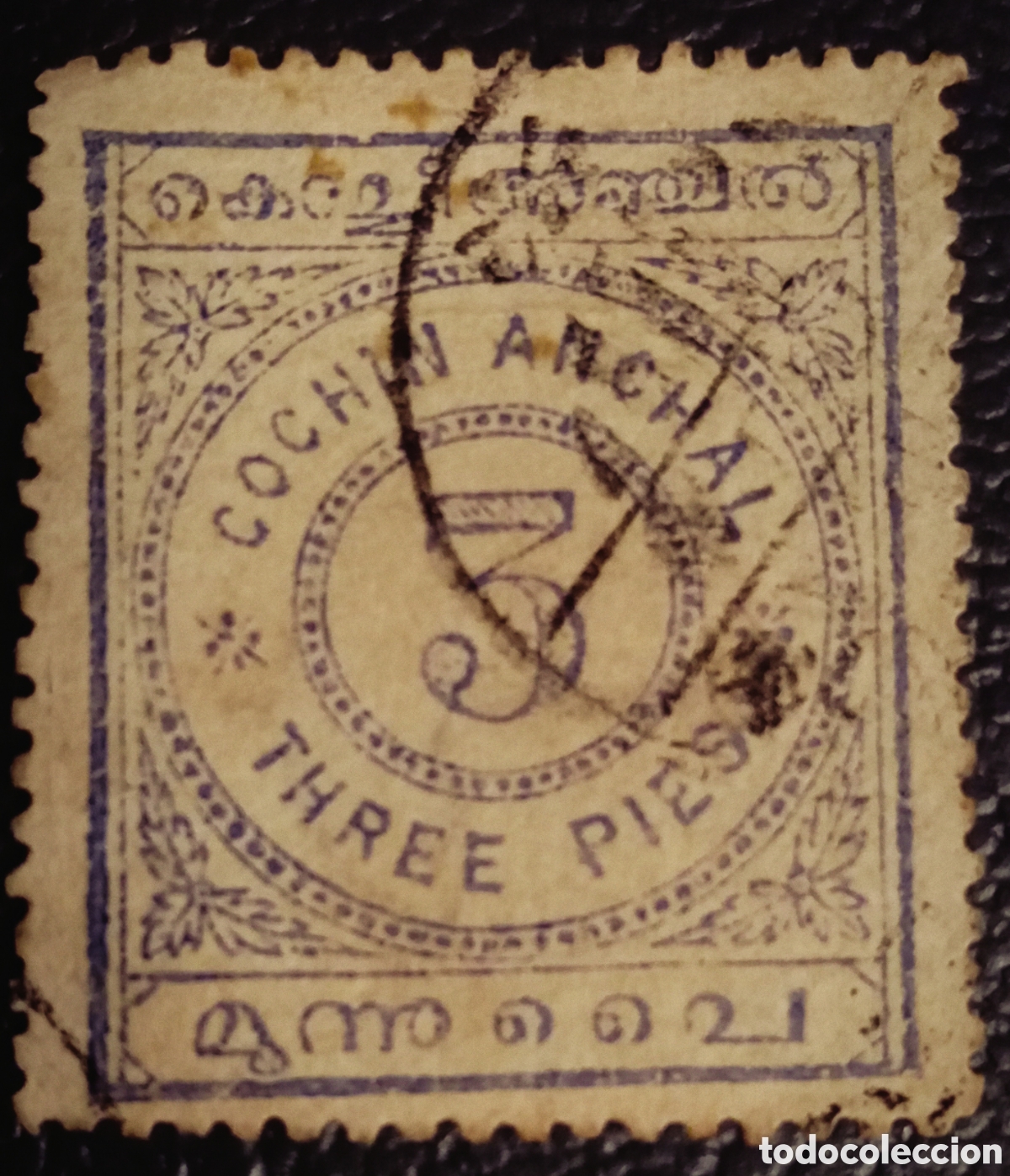 Sellos: Sello Estado Feudatario Cochin (India) 1909 - 3 Pies Usado