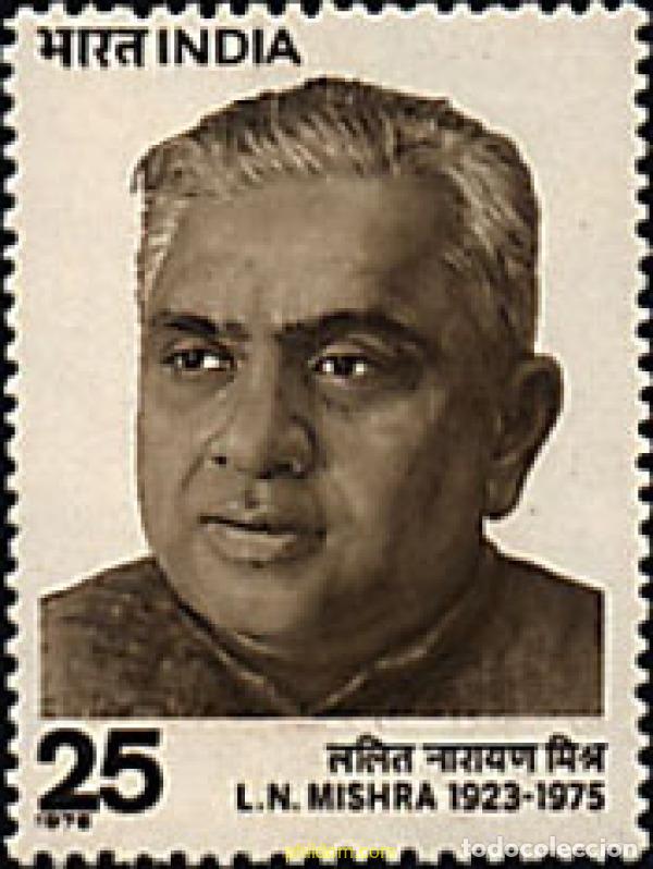 Sellos: 55437 MNH INDIA 1976 MISHRA, MINISTRO DE FERROCARRILES
