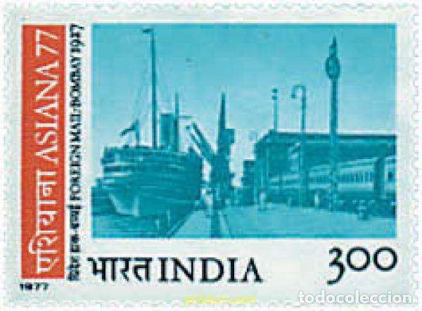 Selos: 325887 MNH INDIA 1977 ASIANA 77. EXPOSICION FILATELICA INTERNACIONAL
