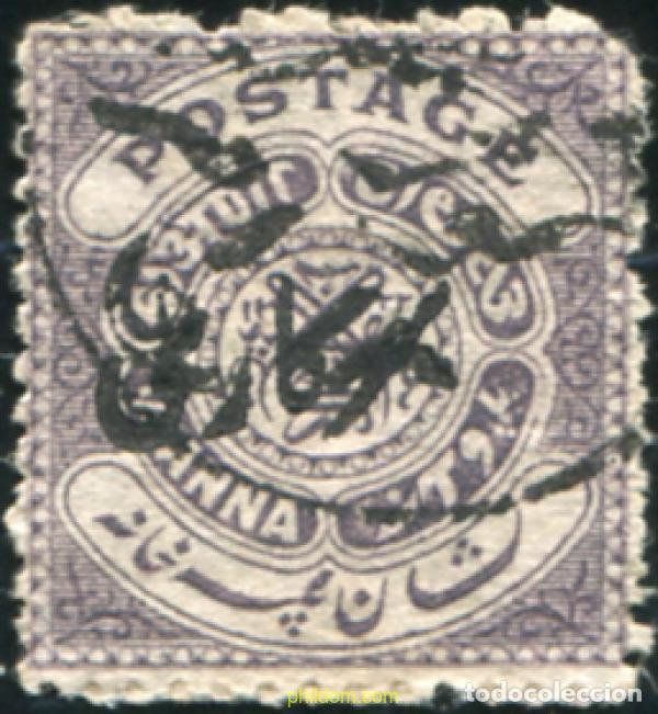 Sellos: 791170 USED INDIA - HYDERABAD 1909 SELLOS DE SERVICIO