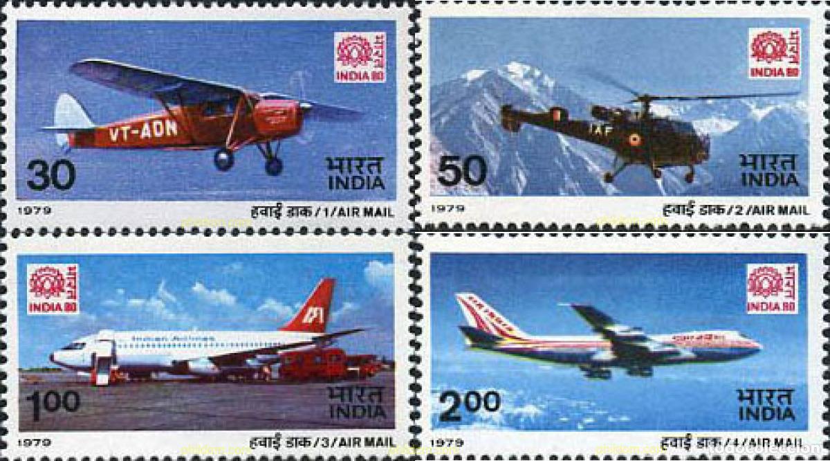 Sellos: 213135 MNH INDIA 1979 EXPOSICION FILATELICA INTERNACIONAL. INDIA-80 EN NUEVA DELHI