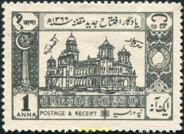 Sellos: 791702 HINGED INDIA - HYDERABAD 1946 REFORMA DE LA LEGISLACION