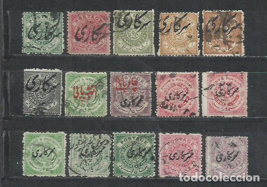 Sellos: R48D-LOTE INDIA ANTIGUOS SELLOS HYDERABAD Asia India 1869-1909 Estados principescos