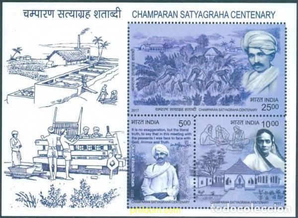 Sellos: 757999 MNH INDIA 2017