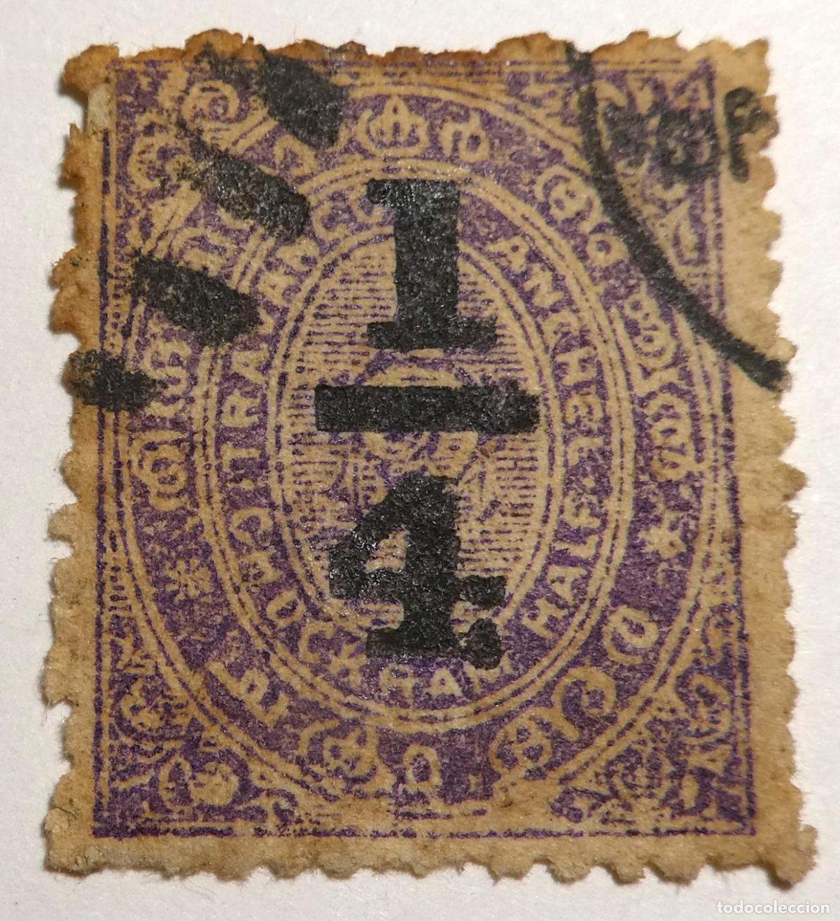 Sellos: Sello postal de Travancore estado feudal de la India, 1906 sobreimpresi&oacute;n de 1/4