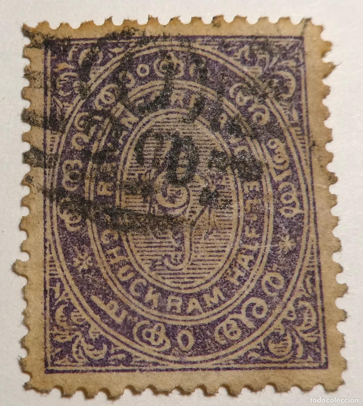 Sellos: Sello postal de Travancore estado feudal de la India, 1889 1/2 chuckram