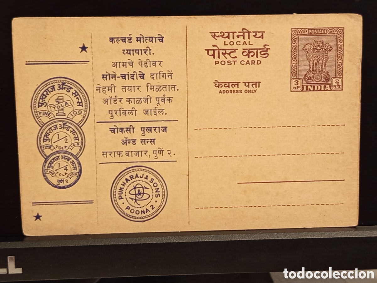 Sellos: Tarjeta Postal India 1960 Publicidad Joyer&iacute;a Poona Sello 3 nP Marathi