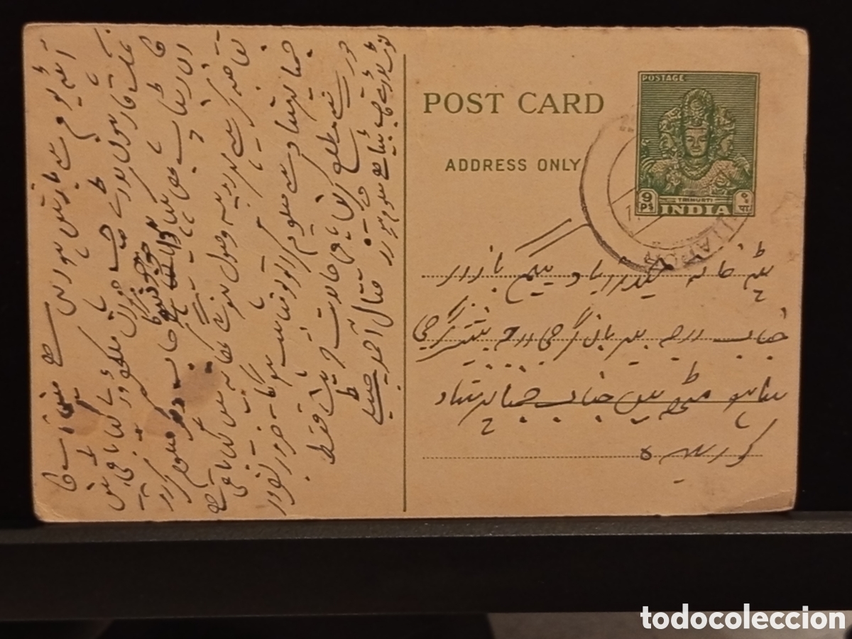 Sellos: Tarjeta Postal India 1952 Manuscrita Urdu Sello Trimurti 9 Ps Hyderabad