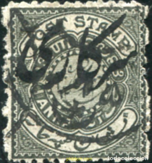 Sellos: 791165 USED INDIA - HYDERABAD 1873 SELLOS DE SERVICIO
