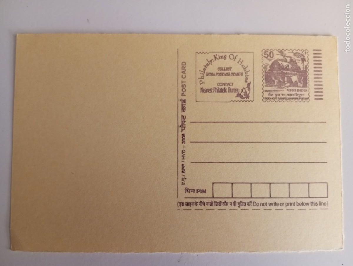 Sellos: INDIA, 2004, ENTERO POSTAL PRIVADO. MUY RARO