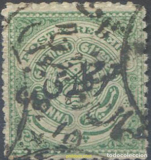 Sellos: 662134 USED INDIA 1909 HYDERABAD