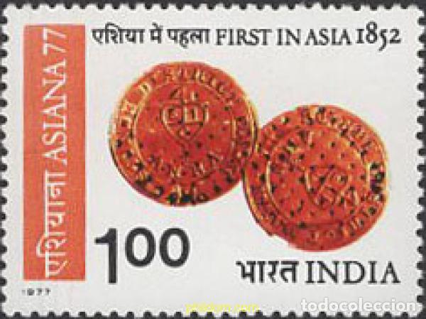 Sellos: 795300 MNH INDIA 1977 ASIANA 77. EXPOSICION FILATELICA INTERNACIONAL