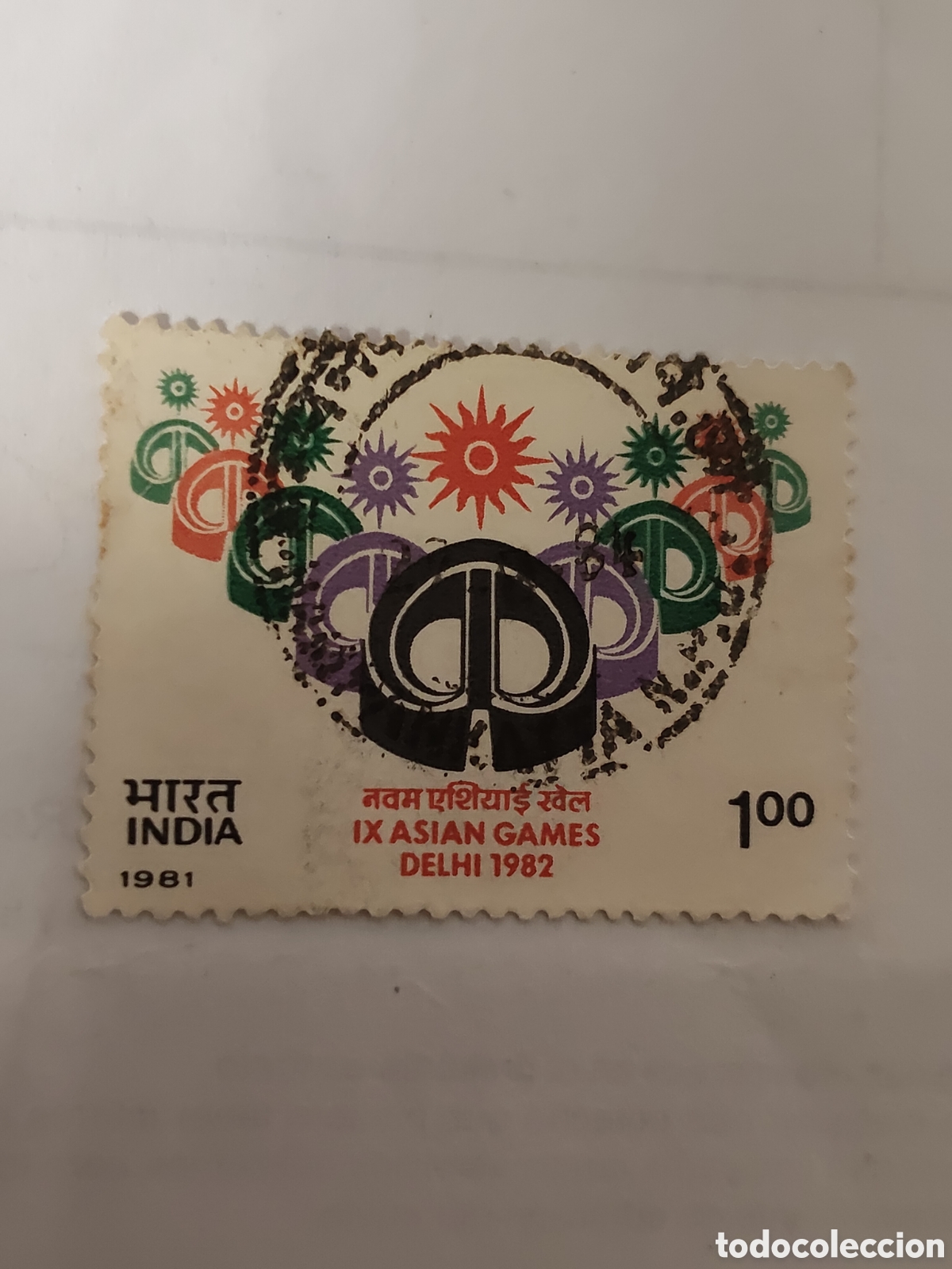 Selos: Sello de la India lX juegos asi&aacute;ticos Nueva Delhi 1982