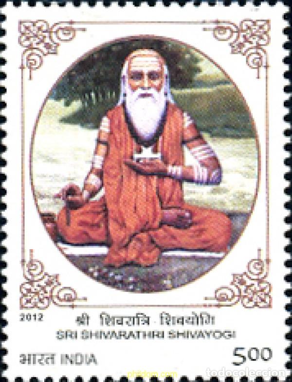 Selos: 295560 MNH INDIA 2012 SRI SHIVARATHRI SHIVAYOGI.