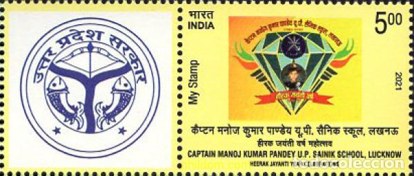 Francobolli: 671314 MNH INDIA 2021 60 ANIVERSARIO DE LA ESCUELA DE GRADO SUPERIOR &rdquo;SAINIK&rdquo;. LUCKNOW.