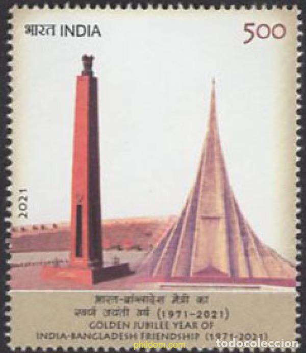 Selos: 660200 MNH INDIA 2021 AMISTAD CON BANGLADESH. CONJUNTA.