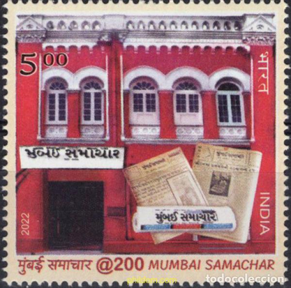 Stamps: 690796 MNH INDIA 2022 BICENTENARIO DEL PERI&oacute;DICO &rdquo;MUMBAI SAMACHAR&rdquo;.