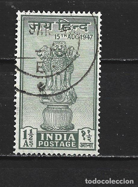 Sellos: INDIA YVERT NUM. 1 USADO - Foto 1