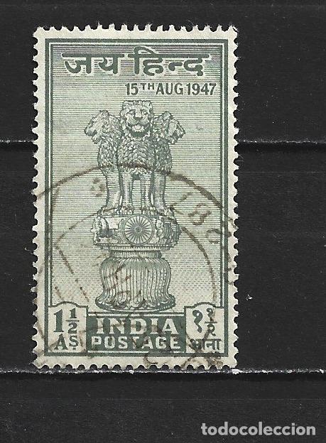 Sellos: INDIA YVERT NUM. 1 USADO
