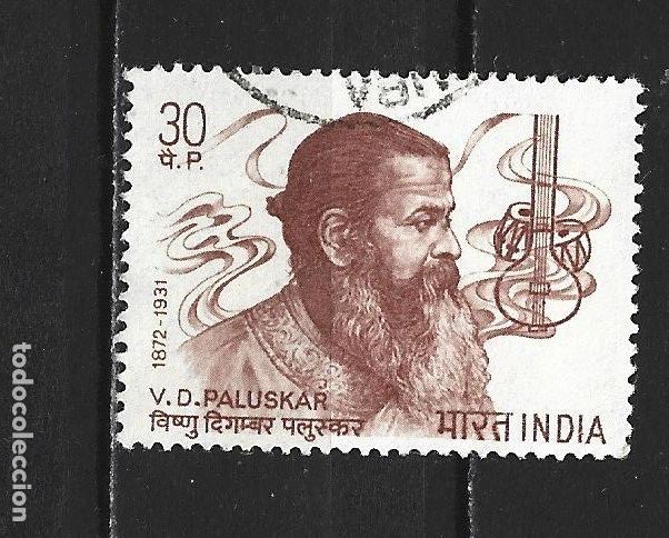 Sellos: INDIA YVERT NUM. 371 USADO - Foto 1